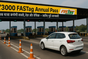 ₹3000 FASTag Annual Pass