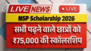 NSP Scholarship 2026