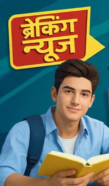 CBSE CTET Exam 2026 Admit Card Released