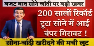 Gold Silver Price Dropped