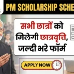 PM Scholarship Yojana Online Registration 2026