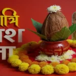 Chaitra Navratri 2026