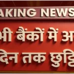 All Bank Holidays March 2026