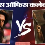 Dhurandhar 2 Collection Day 13