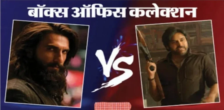 Dhurandhar 2 Collection Day 13