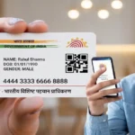 Aadhaar Offline KYC: आधार कार्ड दिखाने का झंझट खत्म! UIDAI लाया नया तरीका, प्राइवेसी रहेगी 100% सेफ