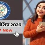 DRDO Internship 2026: बिना परीक्षा रक्षा मंत्रालय में काम करने का मौका! ₹30,000 स्टाइपेंड और सर्टिफिकेट, जल्द करें आवेदन