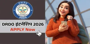 DRDO Internship 2026: बिना परीक्षा रक्षा मंत्रालय में काम करने का मौका! ₹30,000 स्टाइपेंड और सर्टिफिकेट, जल्द करें आवेदन