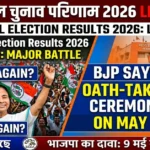 West Bengal Election Results 2026