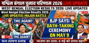West Bengal Election Results 2026